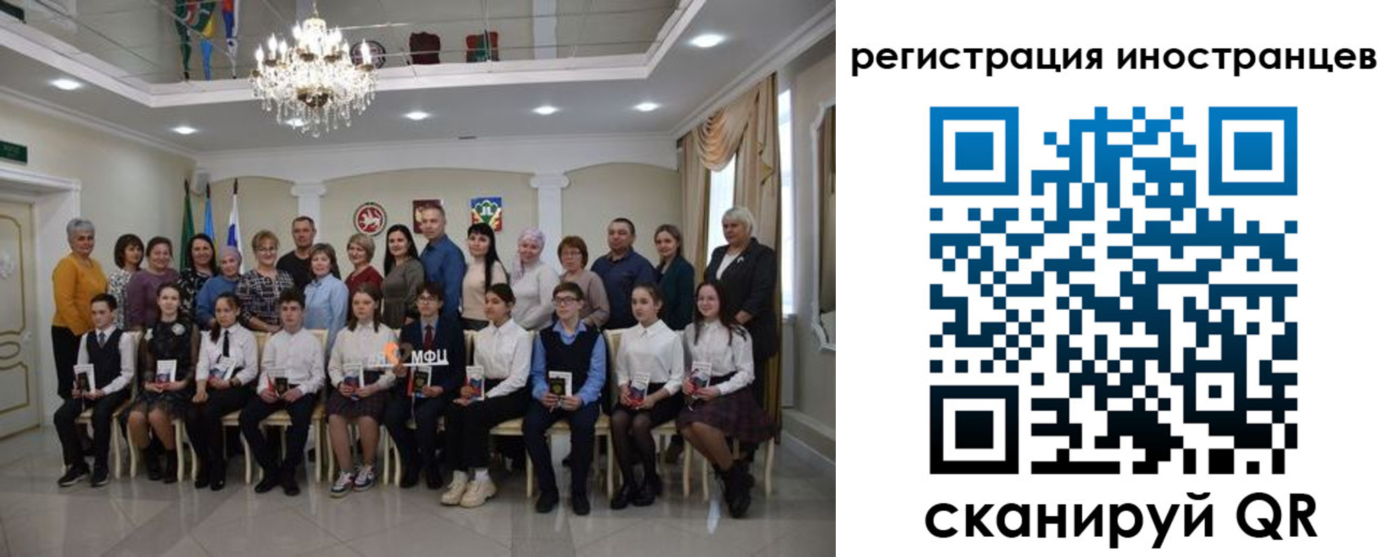 временная регистрация для школы в Приозерске