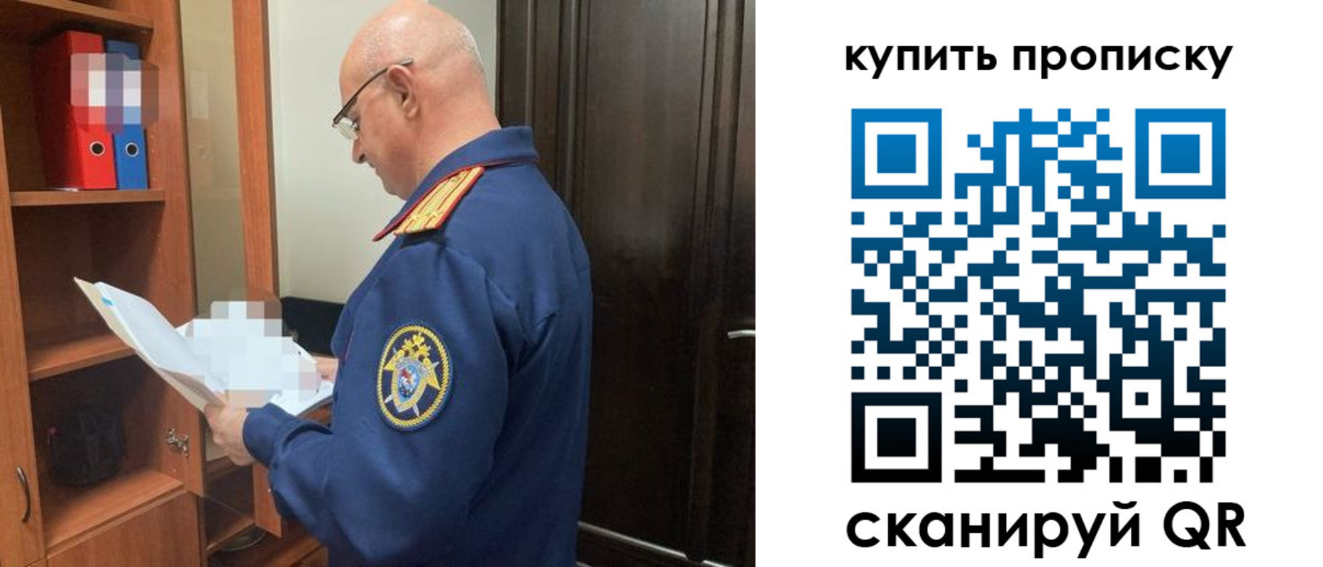 прописка от собственника в Приозерске