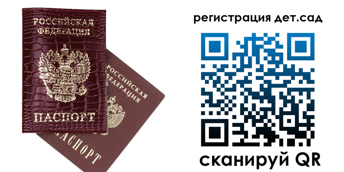прописка в квартире в Приозерске