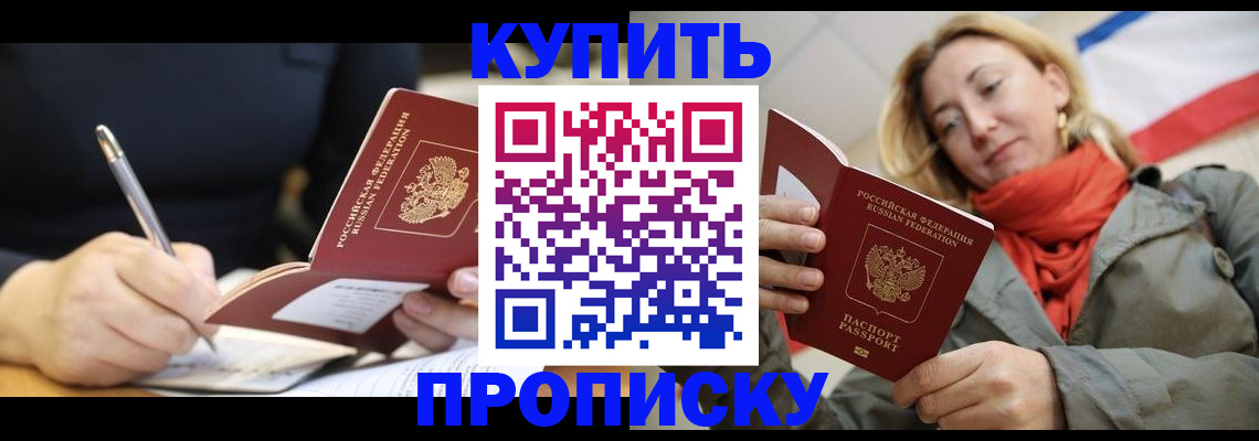 регистрация для школы в Приозерске